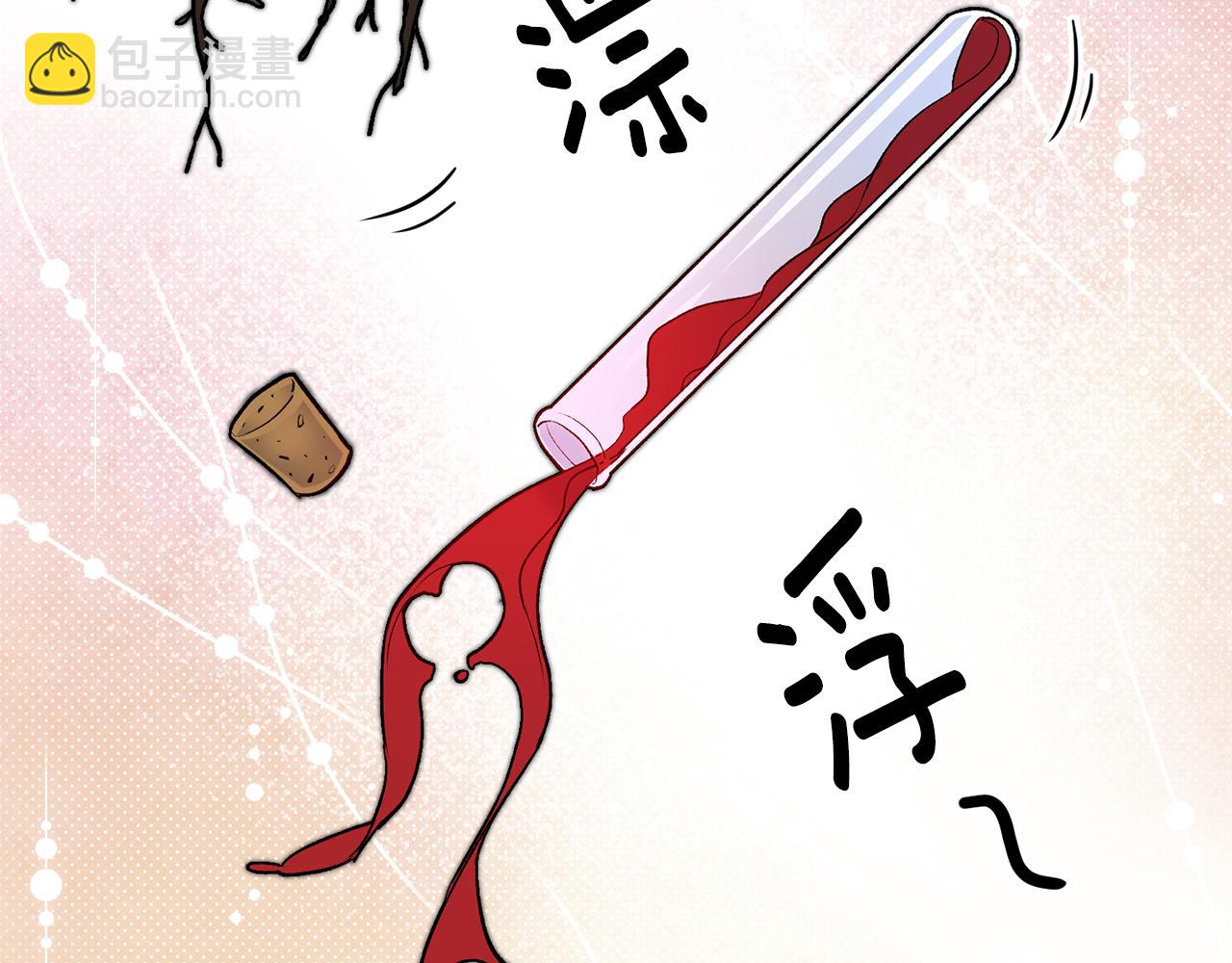 第37话 醋王上线32