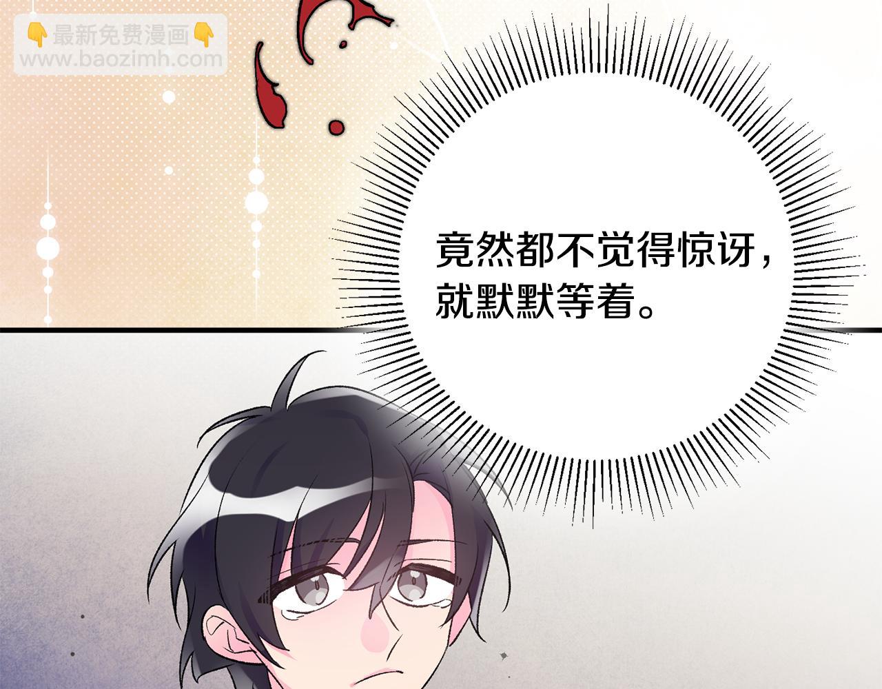 第37话 醋王上线33