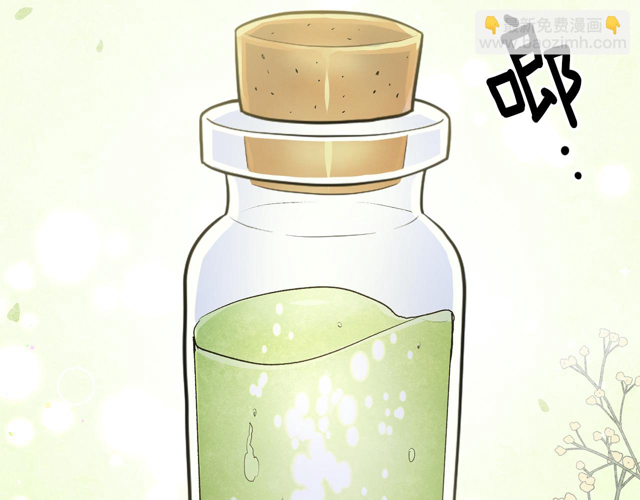 第37话 醋王上线37