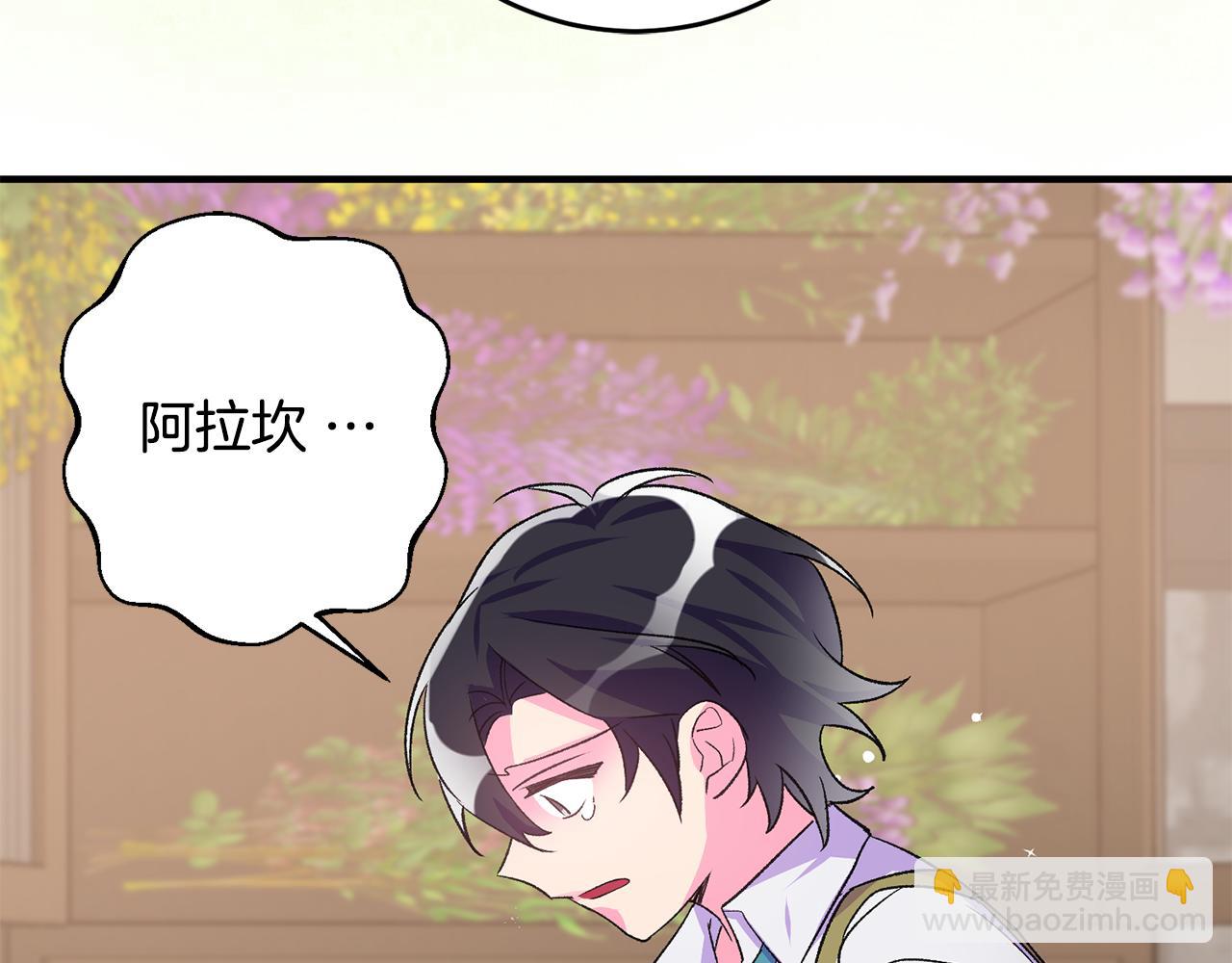 第37话 醋王上线39