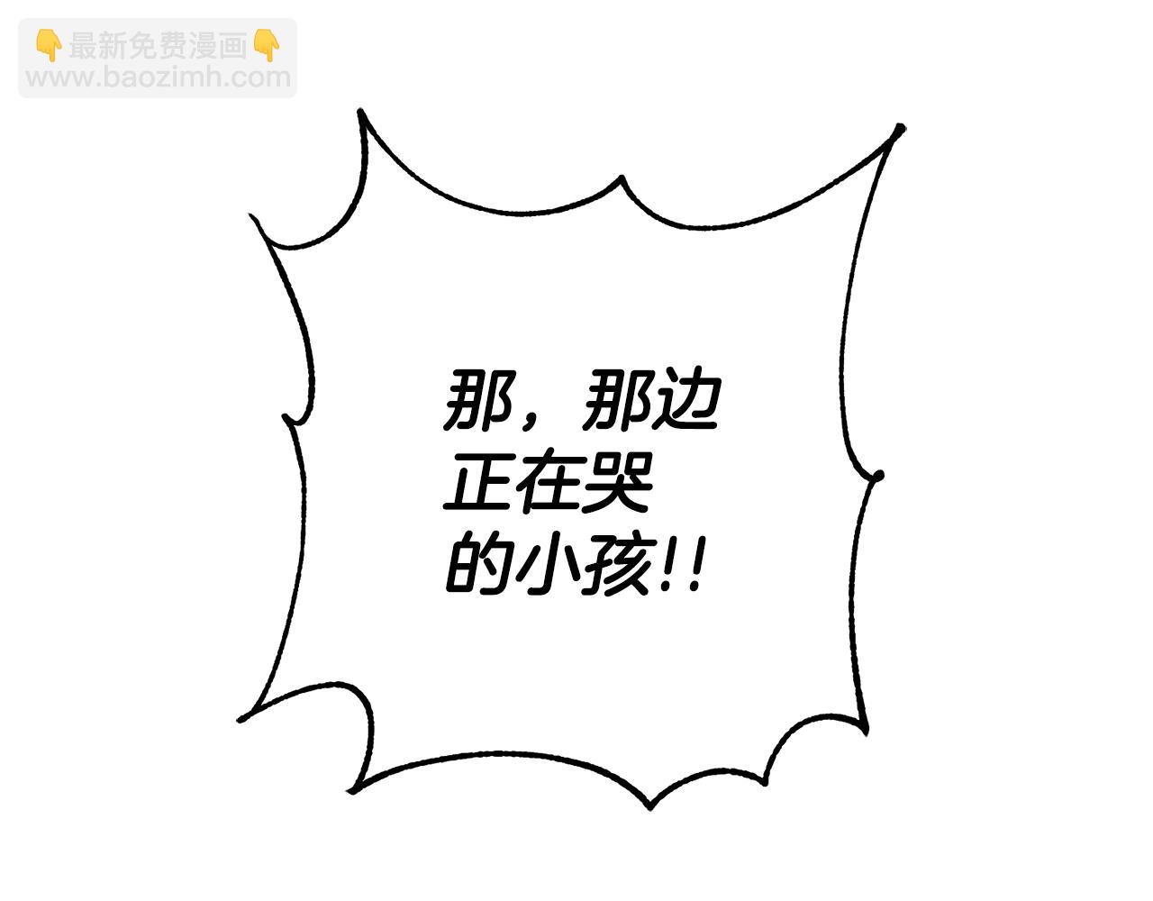 第37话 醋王上线4