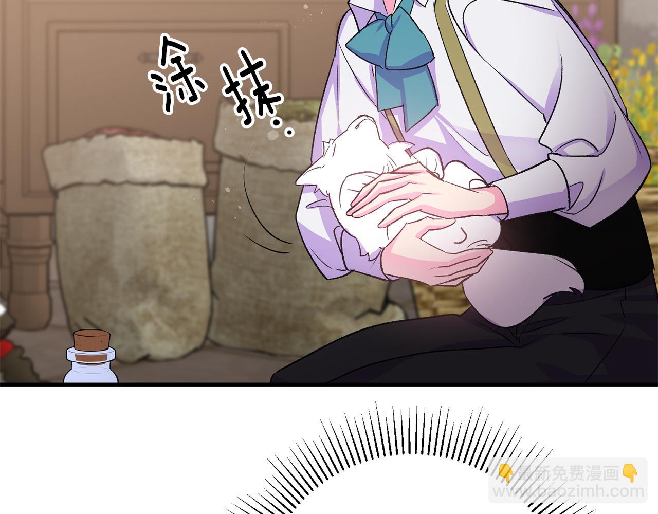 第37话 醋王上线40