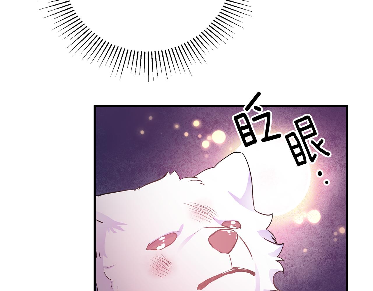 第37话 醋王上线43