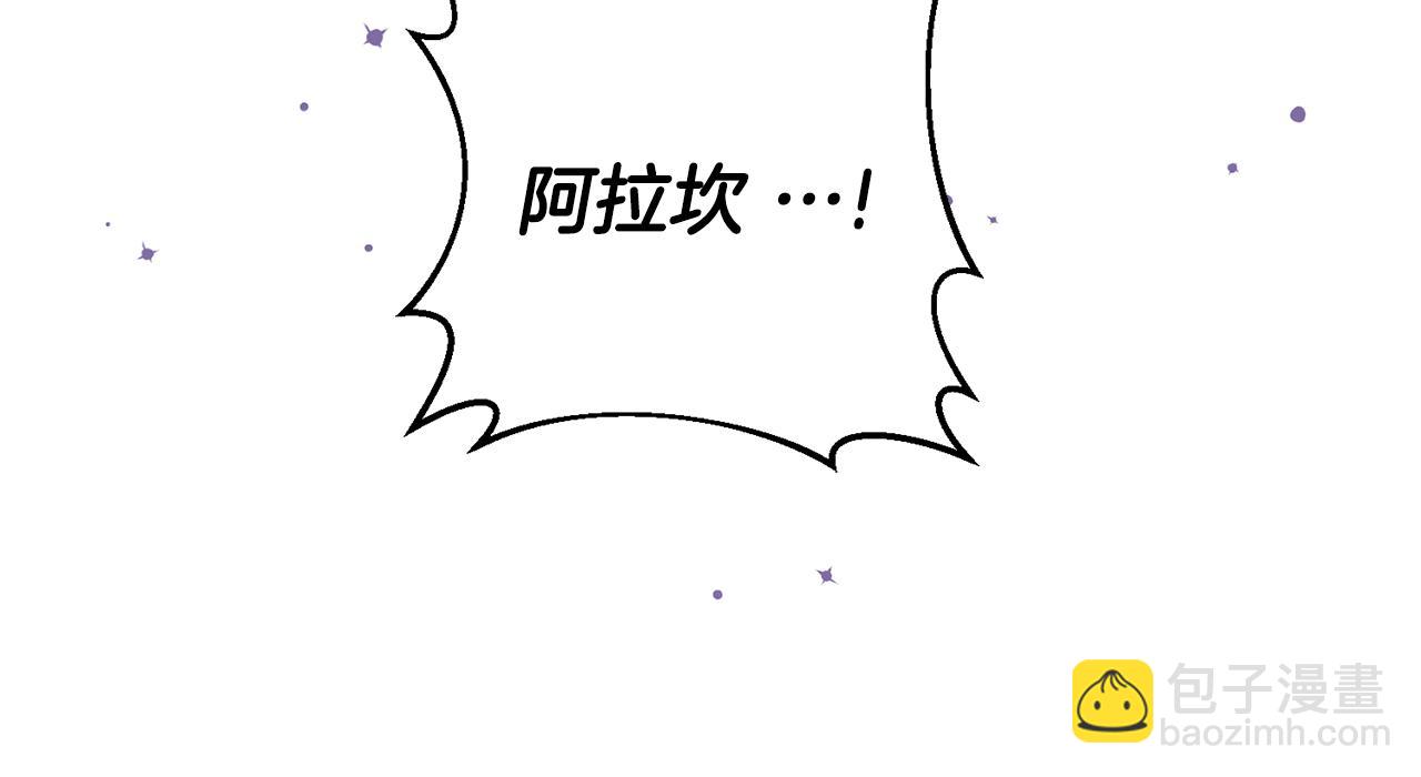 第37话 醋王上线45