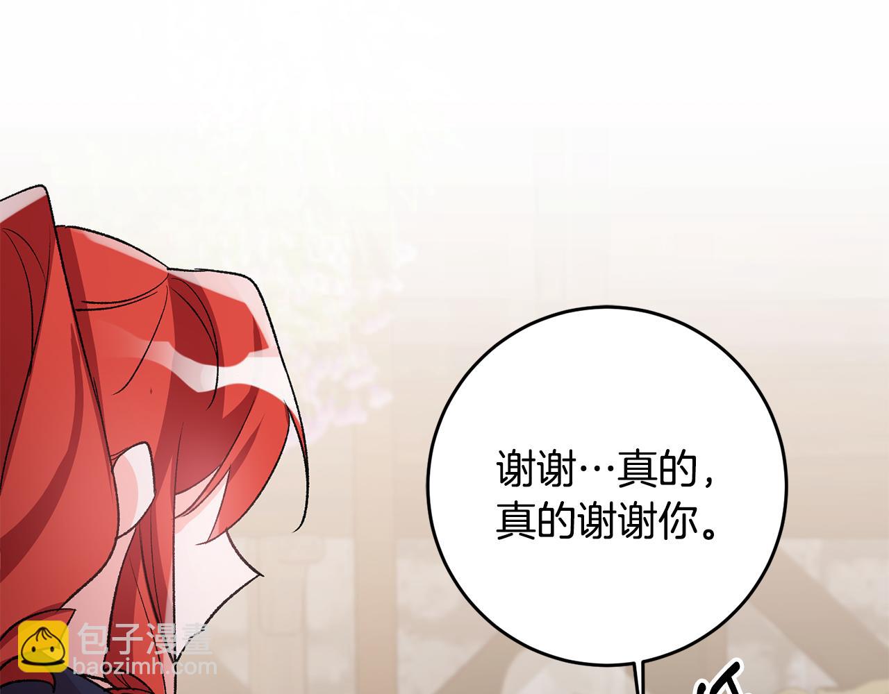 第37话 醋王上线46