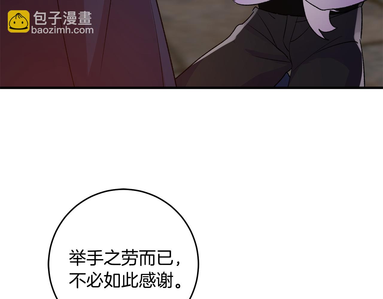 第37话 醋王上线48