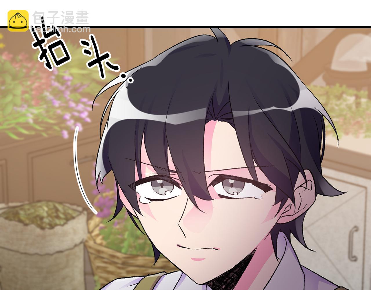 第37话 醋王上线5