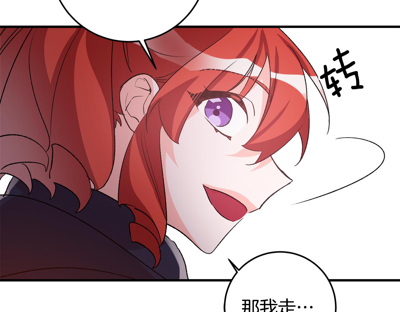 第37话 醋王上线53
