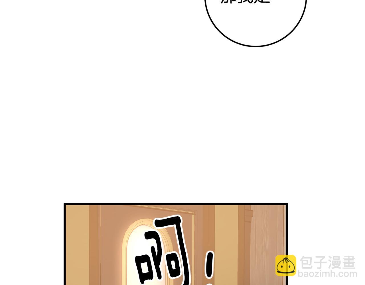 第37话 醋王上线54