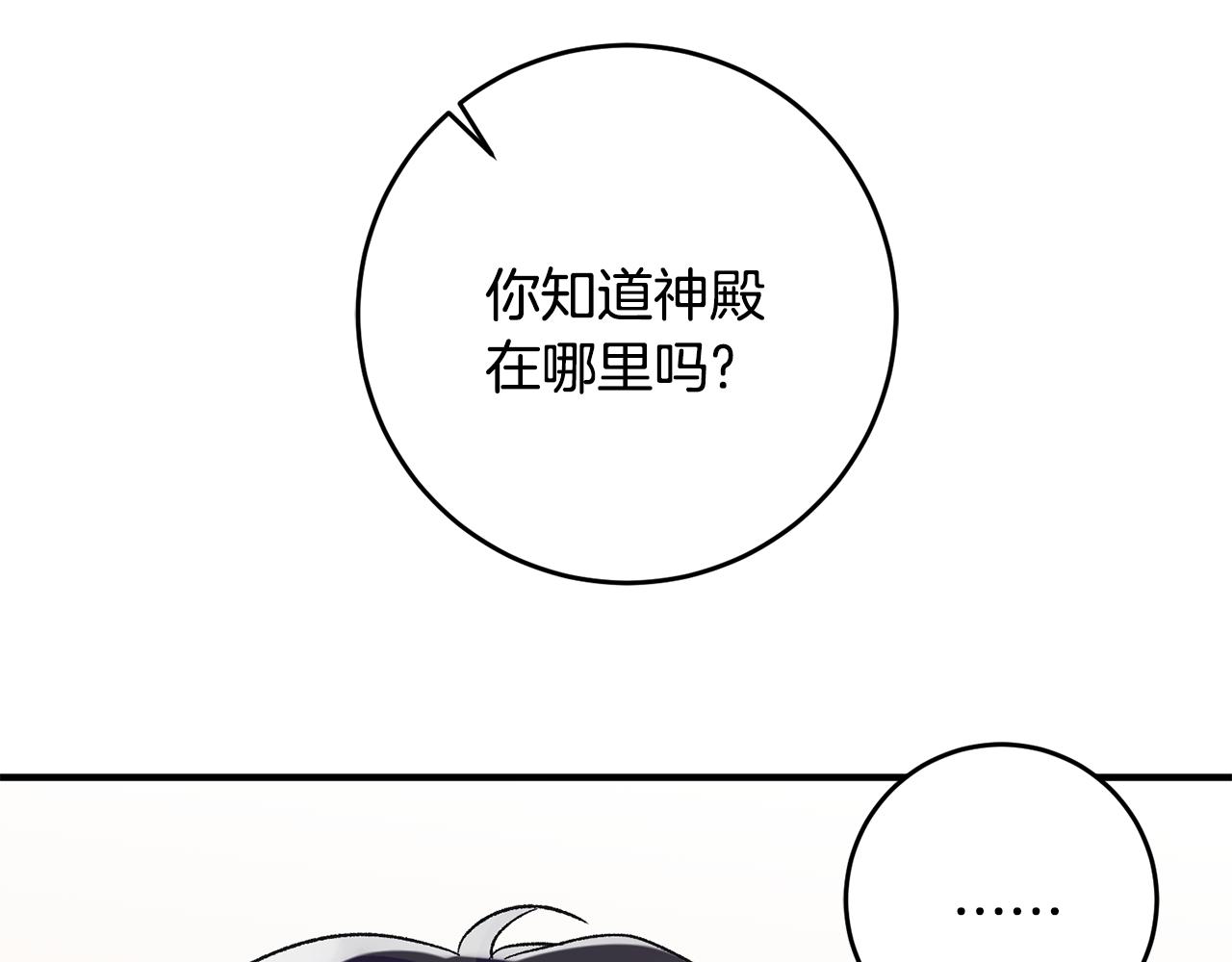第37话 醋王上线56