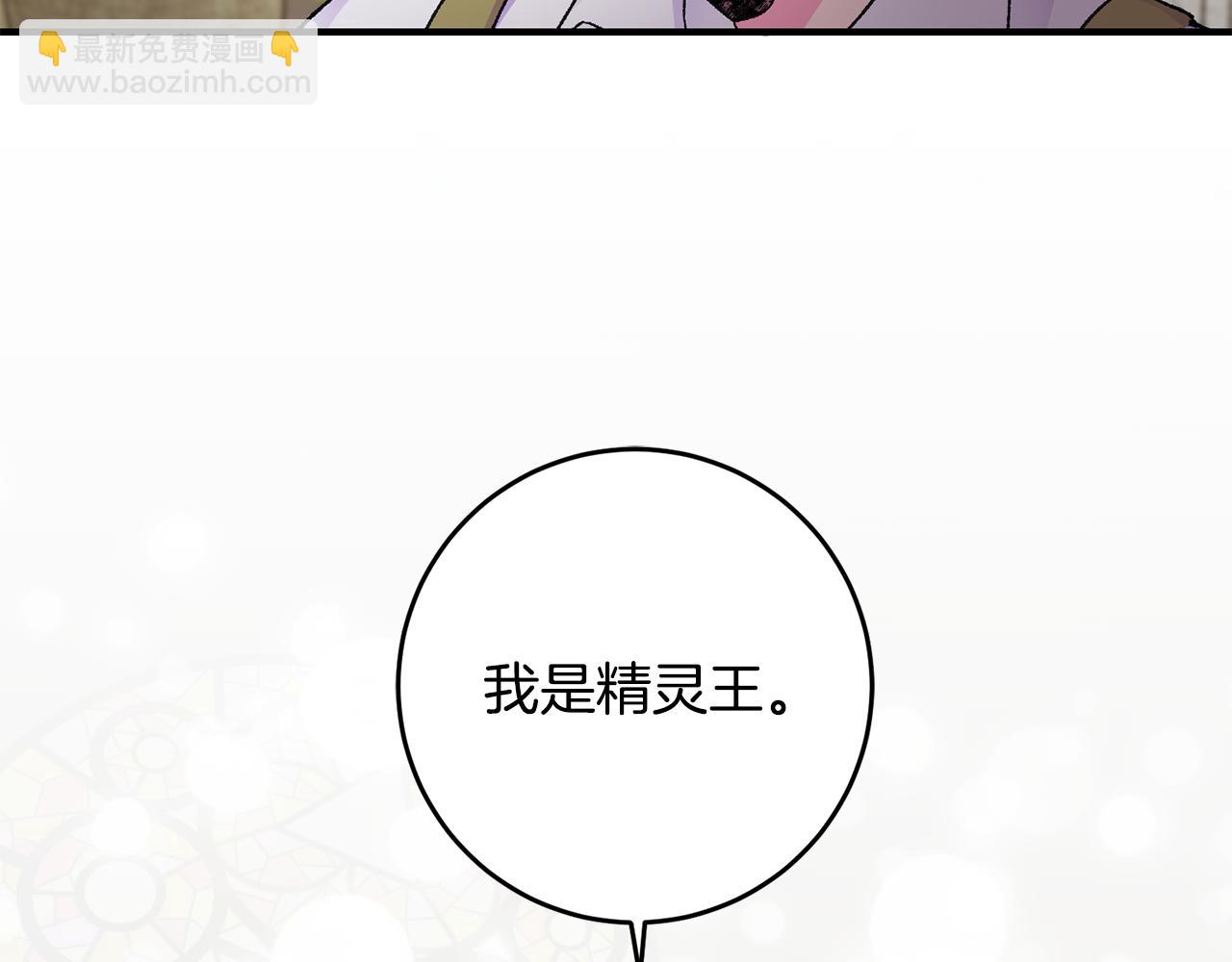 第37话 醋王上线6