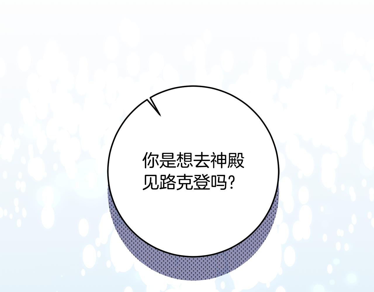 第37话 醋王上线61