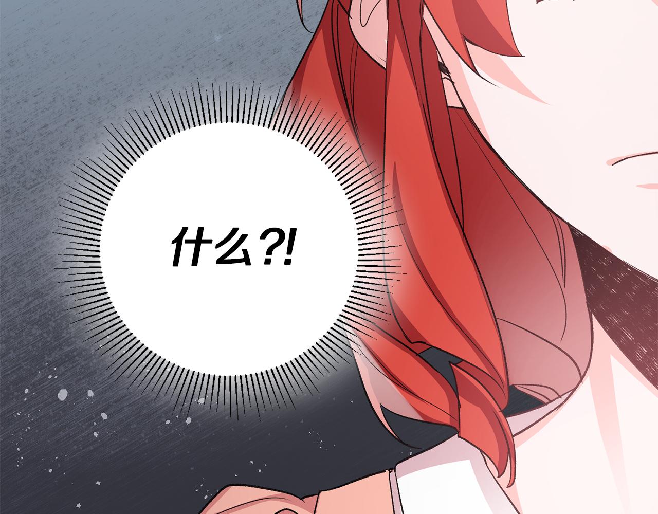 第37话 醋王上线64