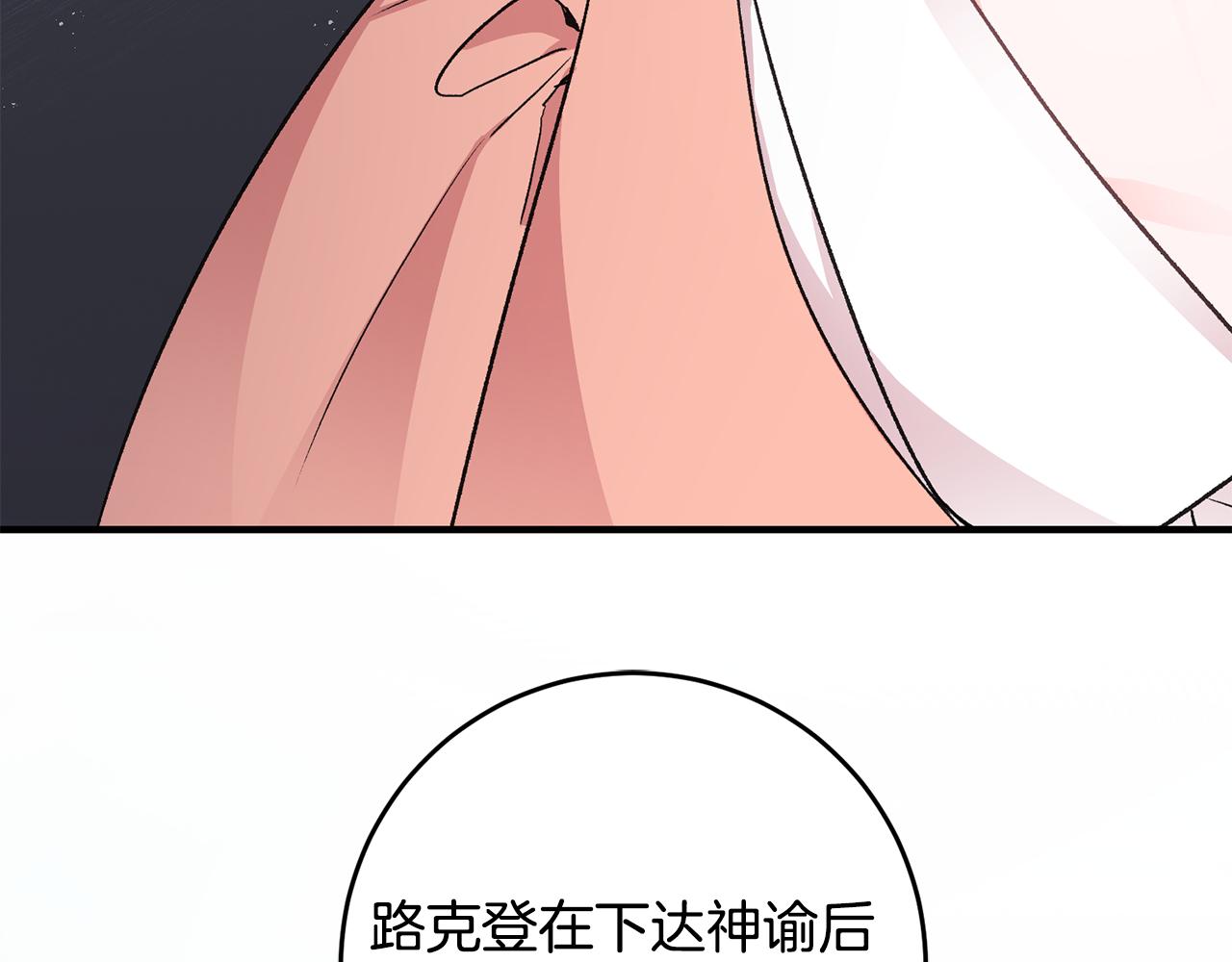第37话 醋王上线65