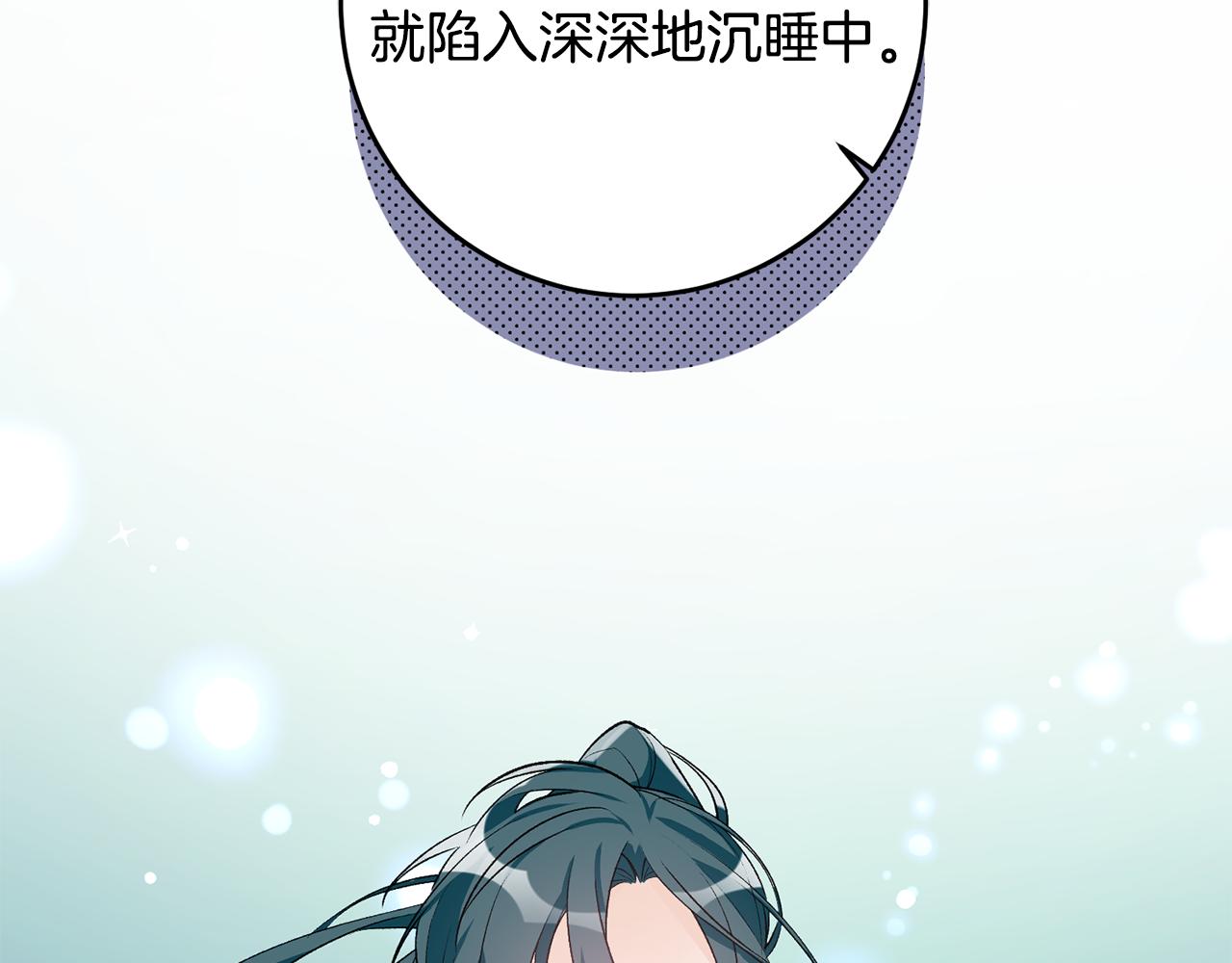 第37话 醋王上线66