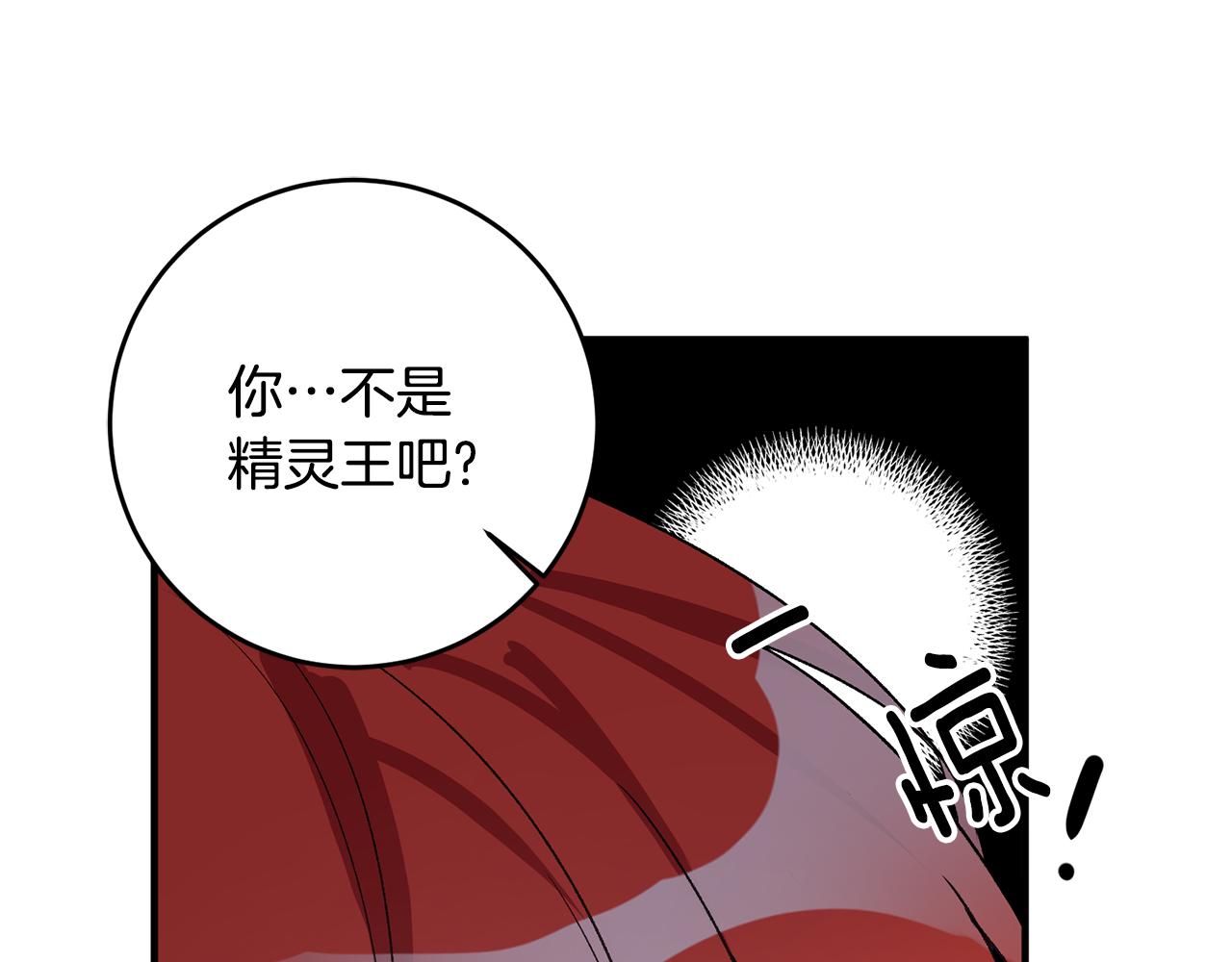 第37话 醋王上线71