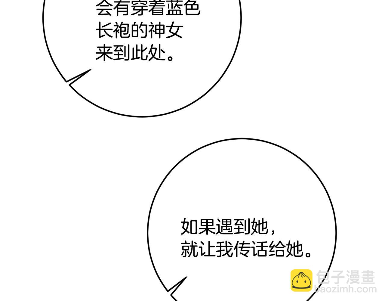第37话 醋王上线75