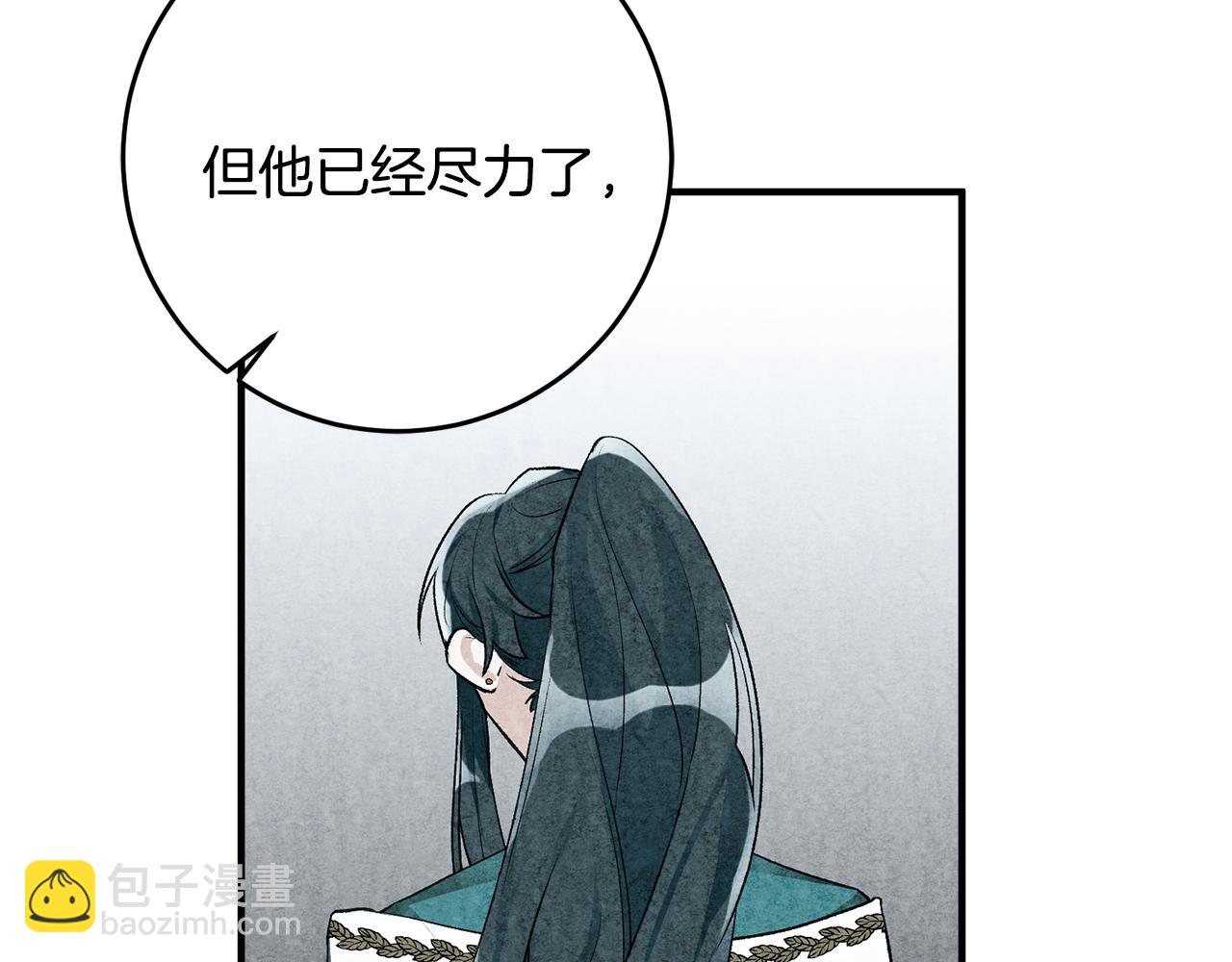 第37话 醋王上线78
