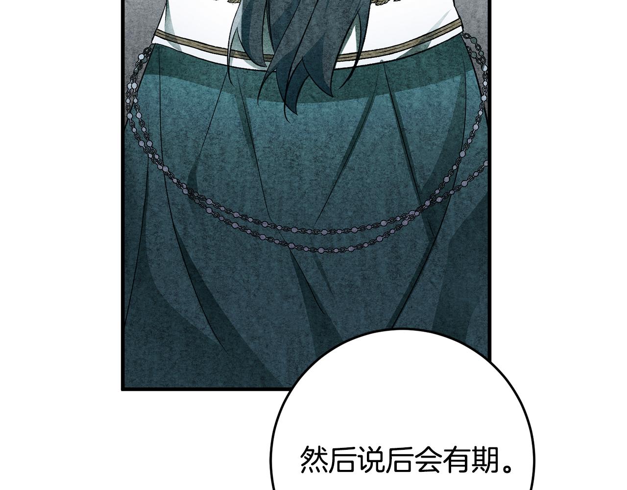 第37话 醋王上线79