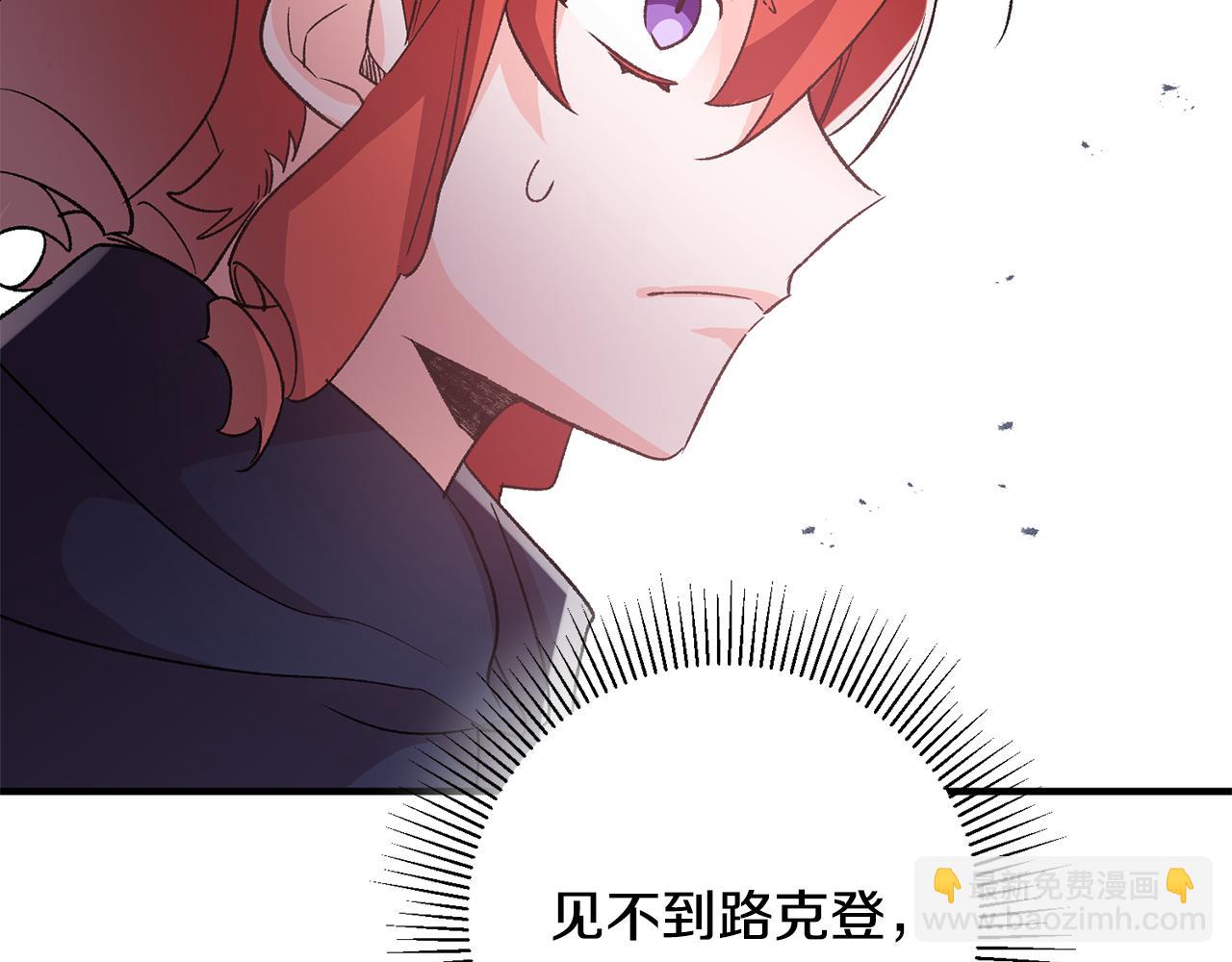 第37话 醋王上线82