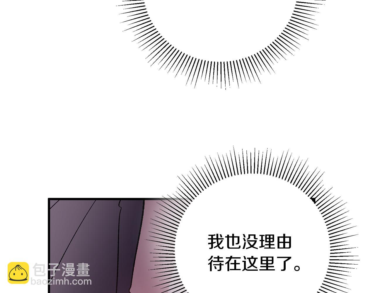 第37话 醋王上线83