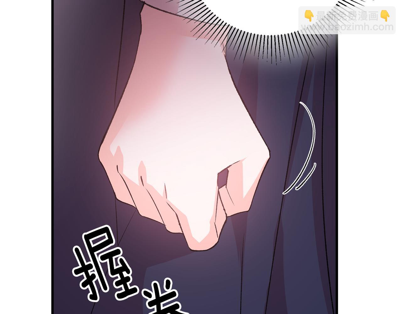 第37话 醋王上线84