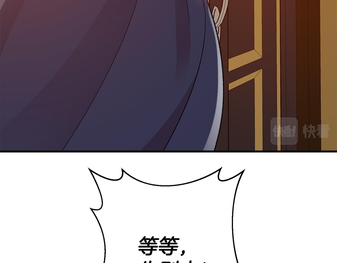 第37话 醋王上线89