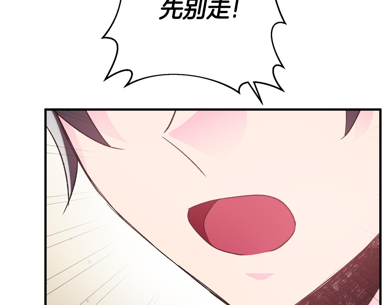 第37话 醋王上线90