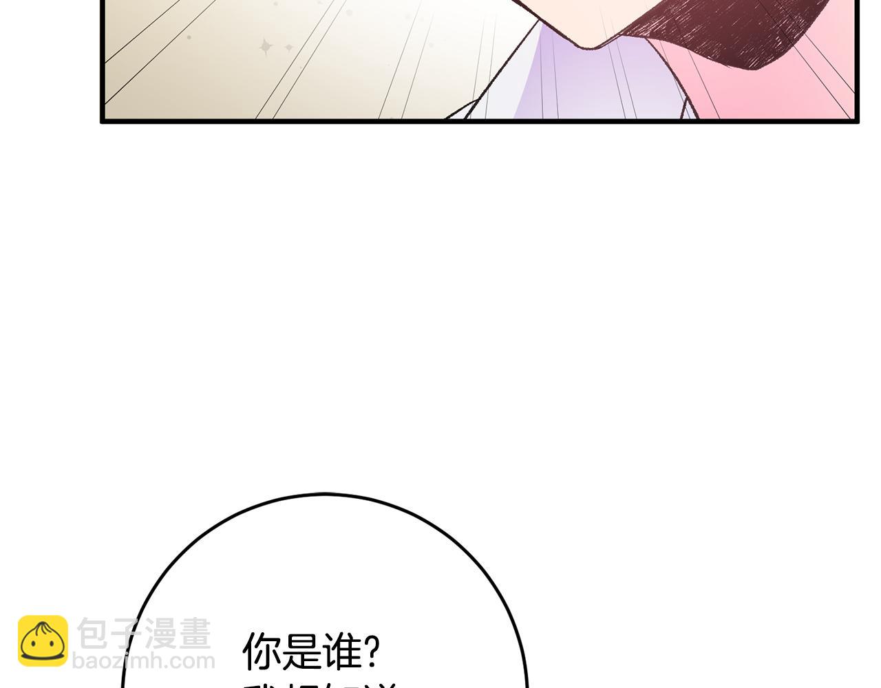 第37话 醋王上线91