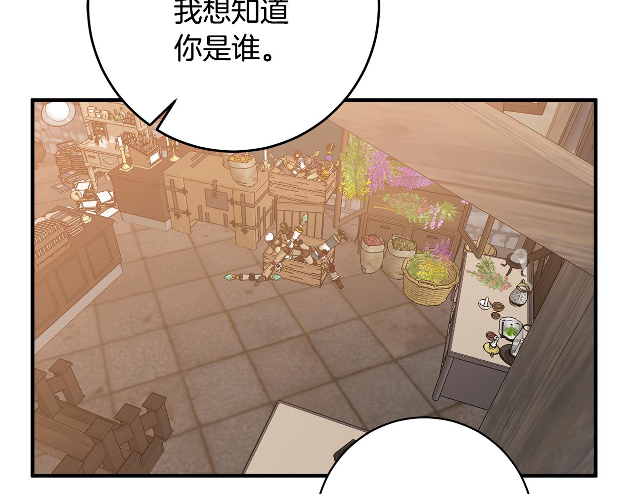 第37话 醋王上线92