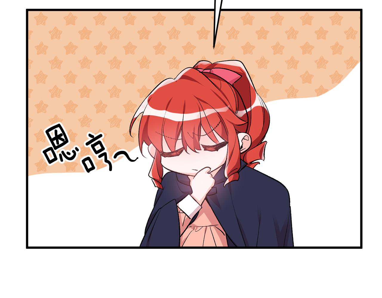 第37话 醋王上线97
