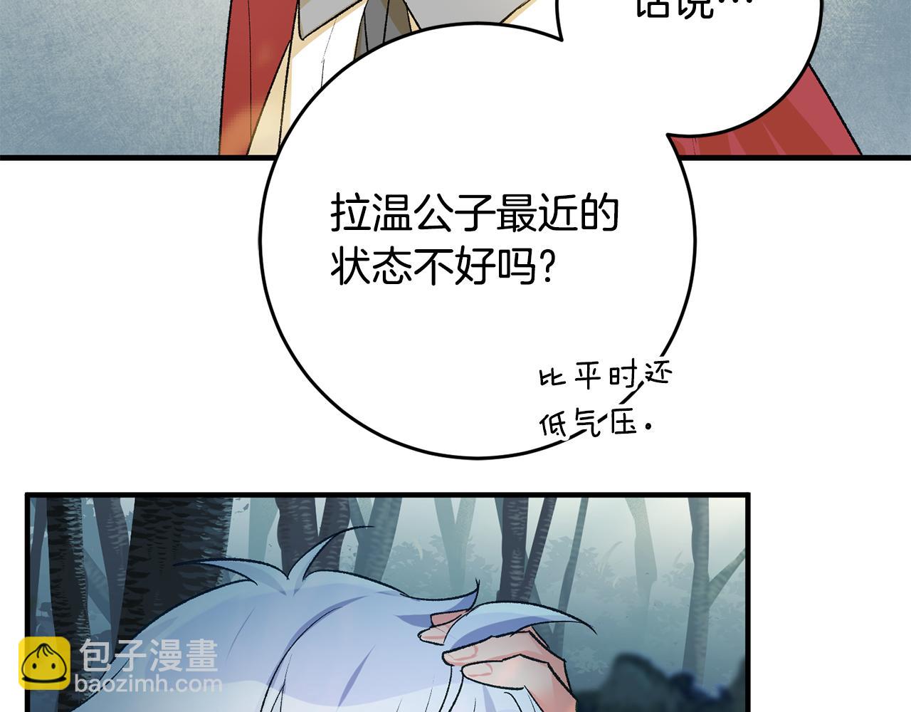 第38话 女主登场113