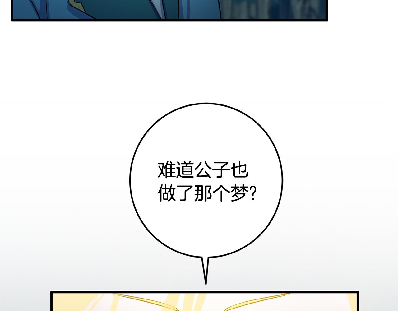 第38话 女主登场115