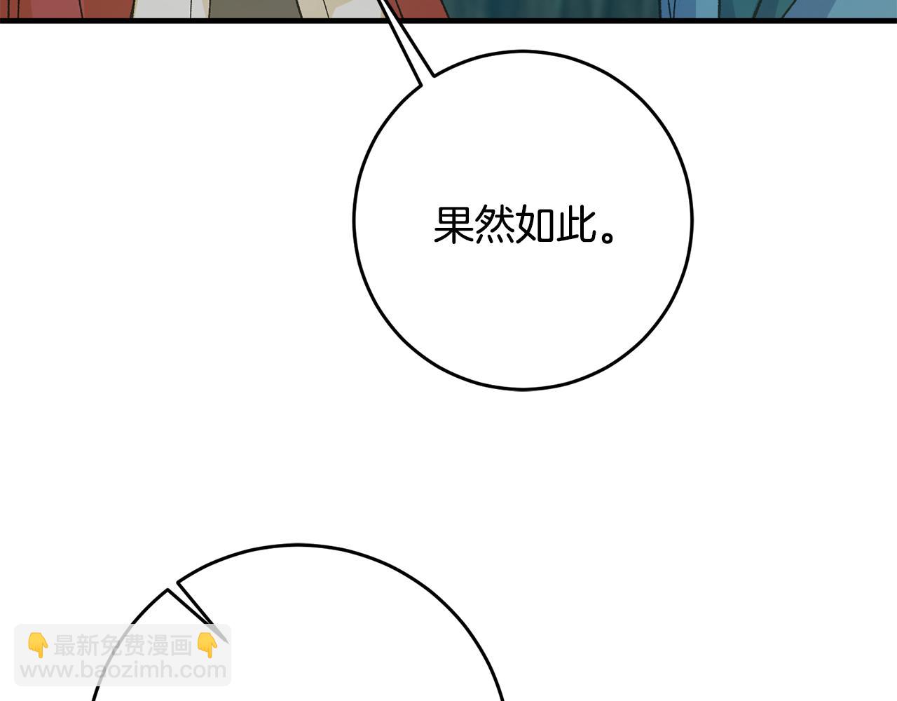 第38话 女主登场118