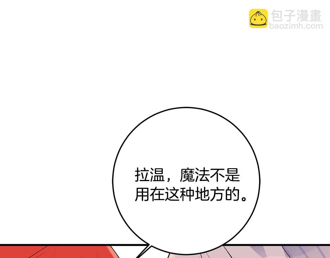 第38话 女主登场12