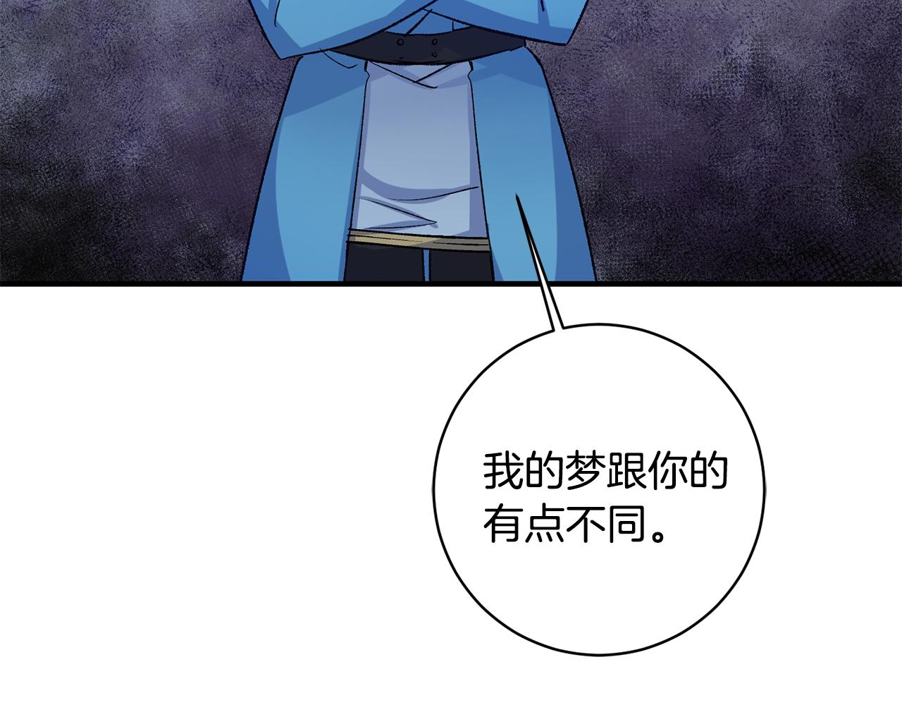 第38话 女主登场122