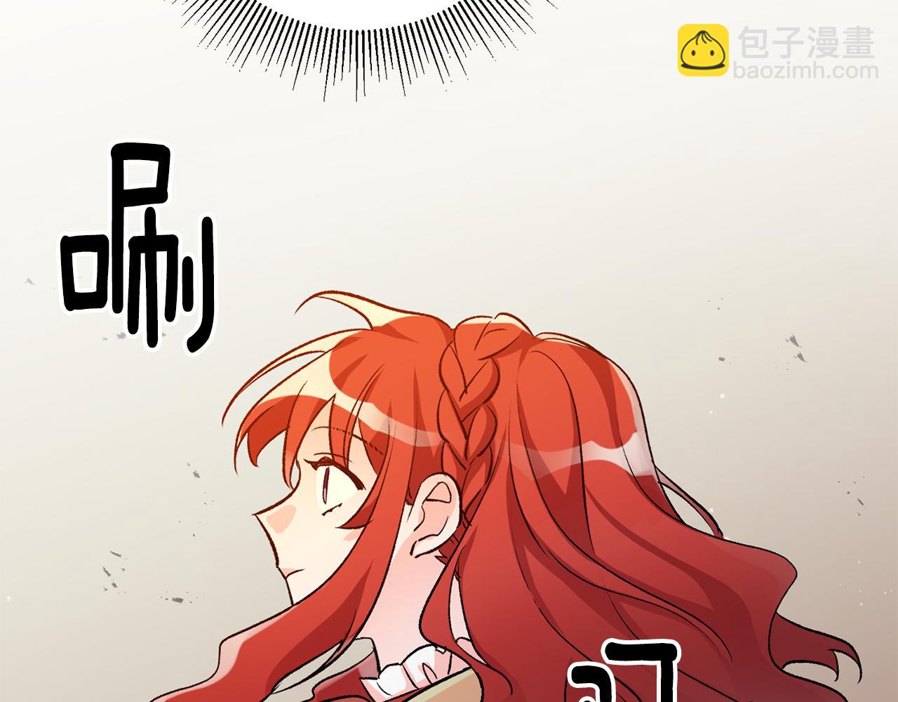 第38话 女主登场130