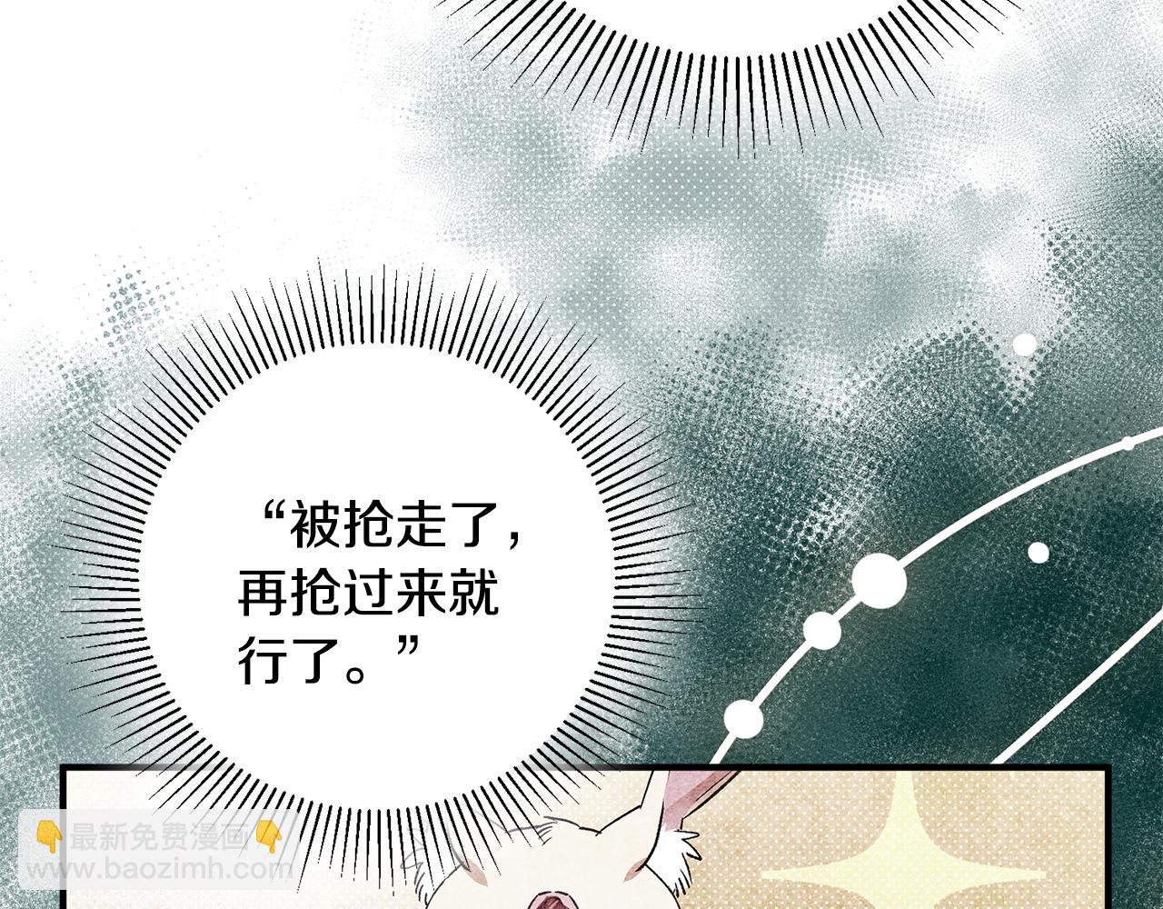 第38话 女主登场132
