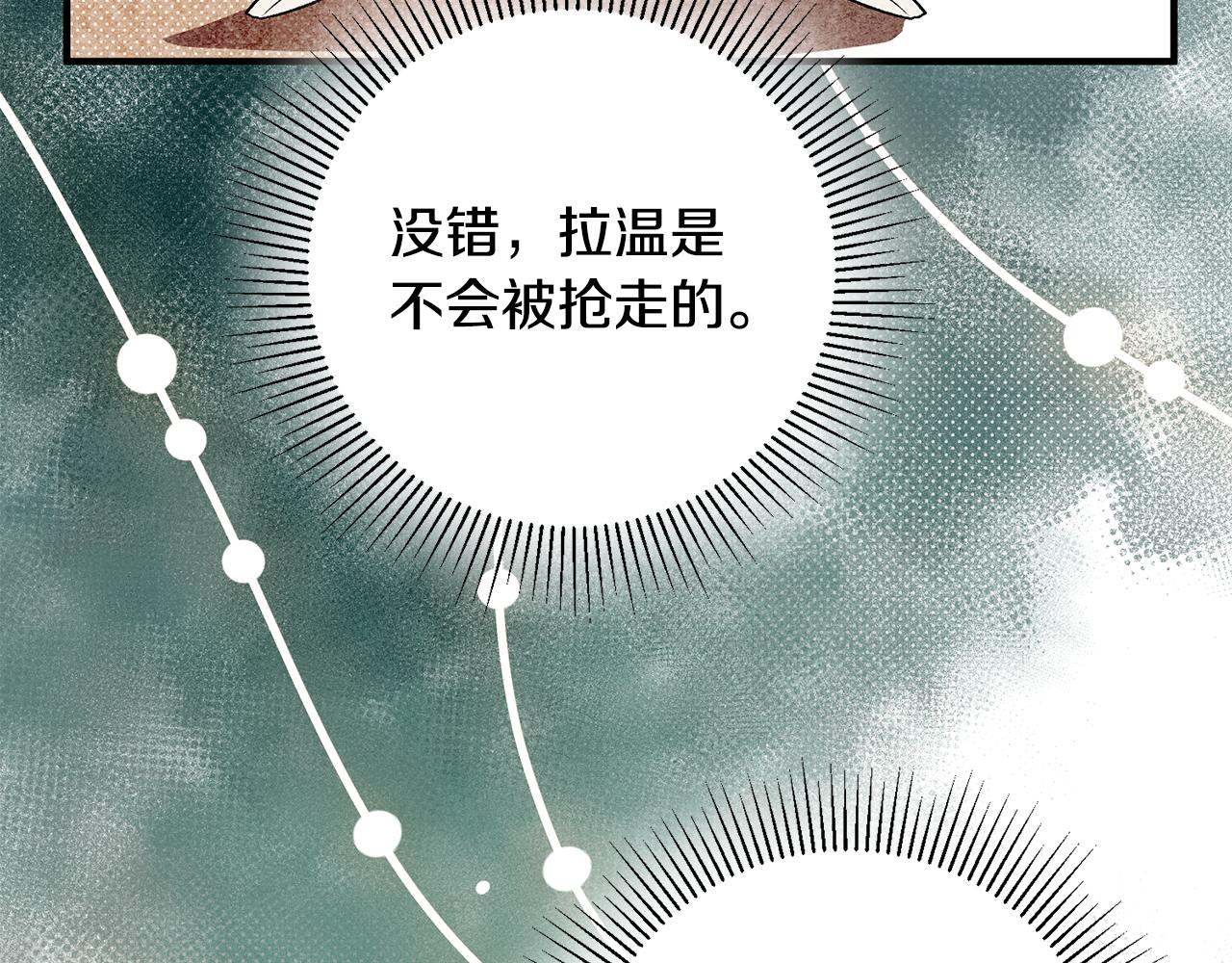 第38话 女主登场134