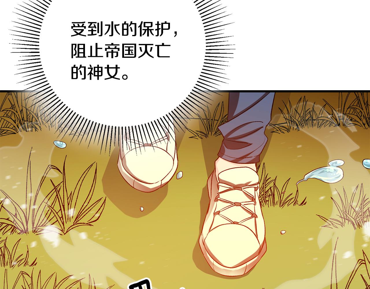 第38话 女主登场141