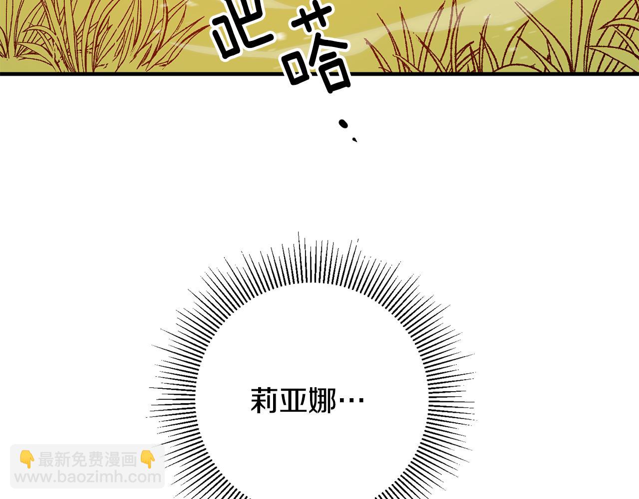 第38话 女主登场142