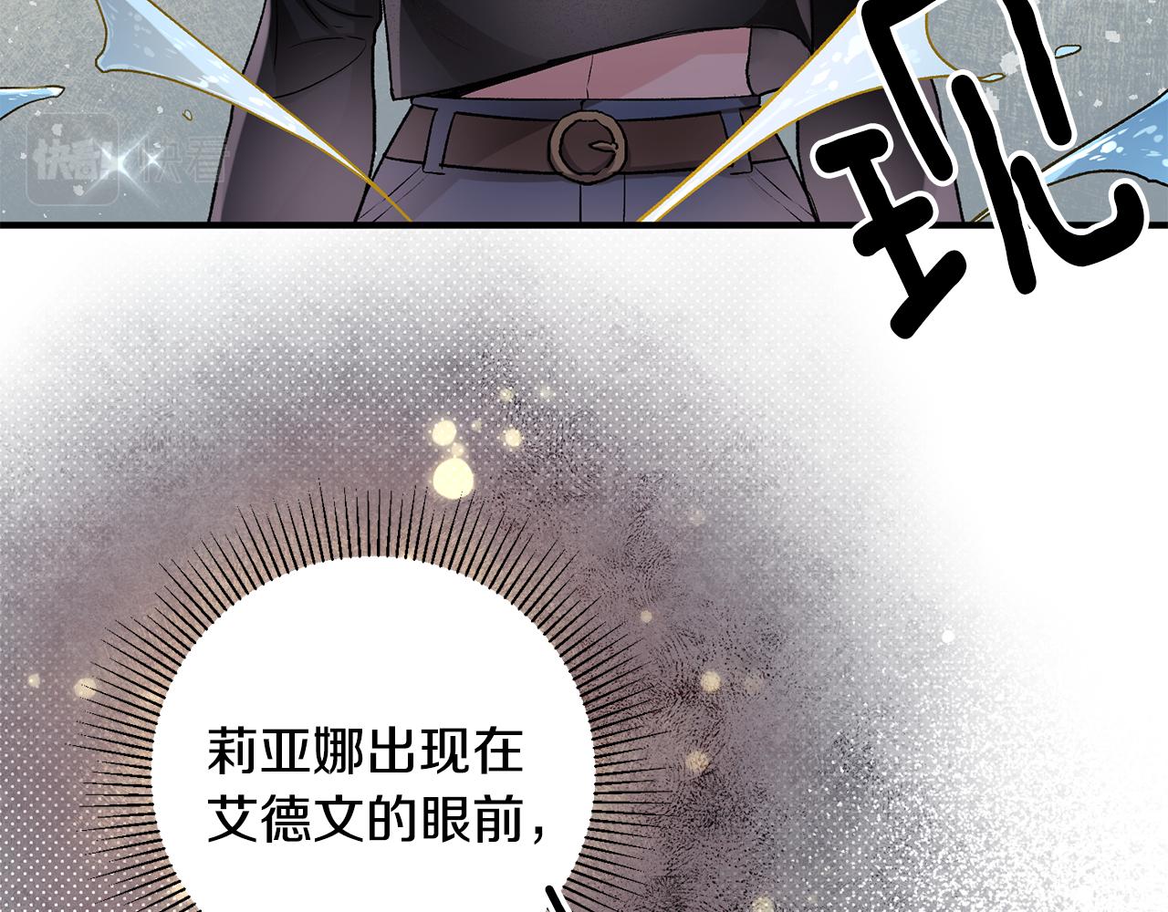 第38话 女主登场146