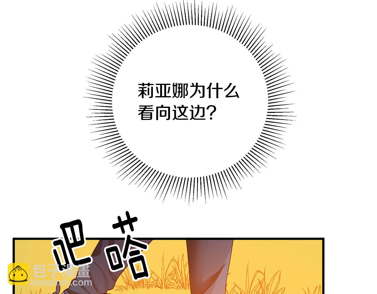 第38话 女主登场150