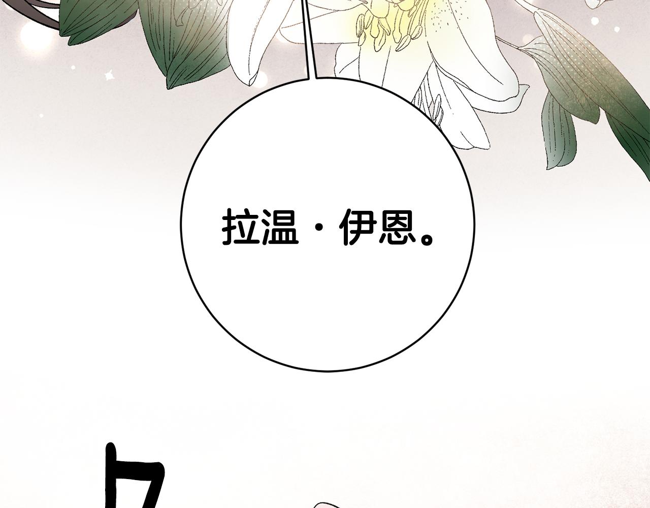 第38话 女主登场157