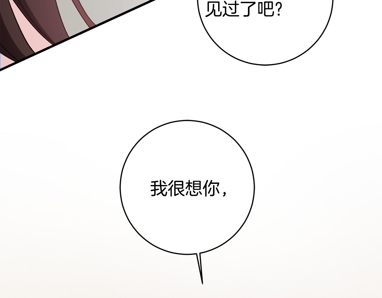 第38话 女主登场158