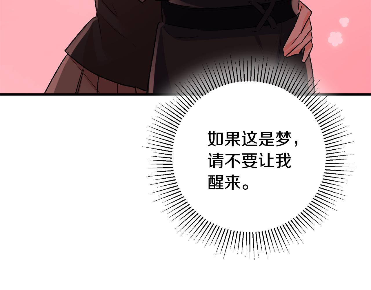 第38话 女主登场23