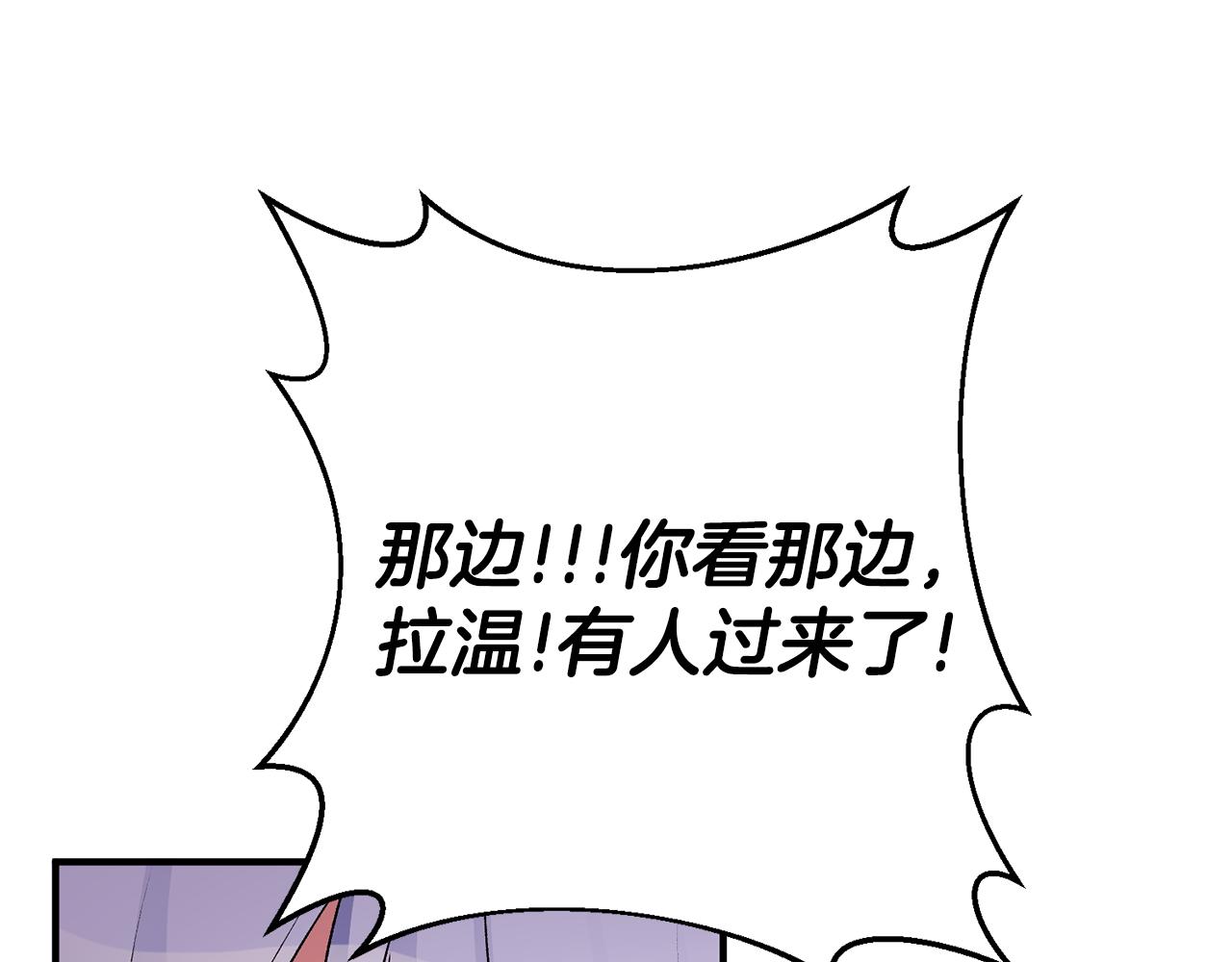 第38话 女主登场4