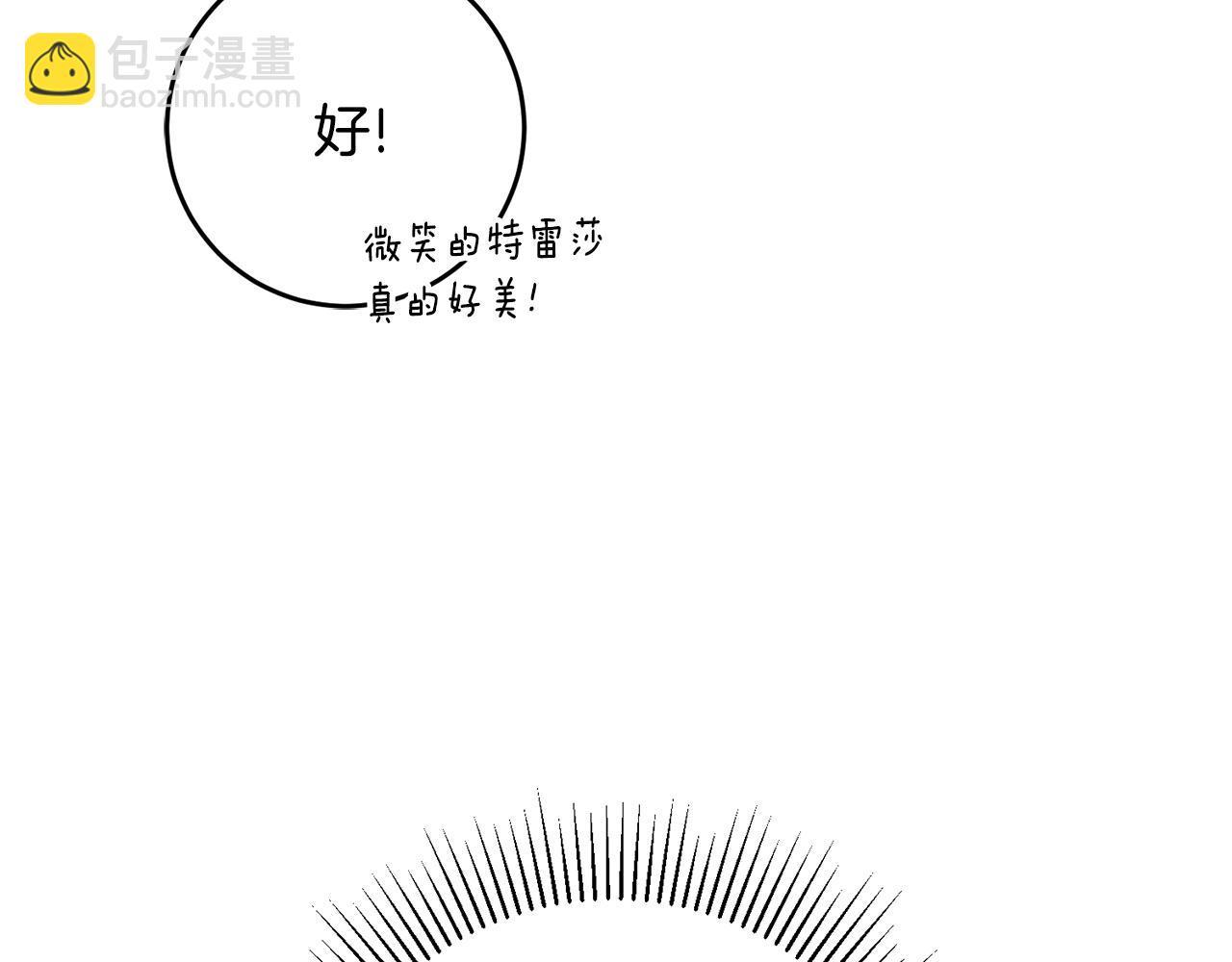 第38话 女主登场40
