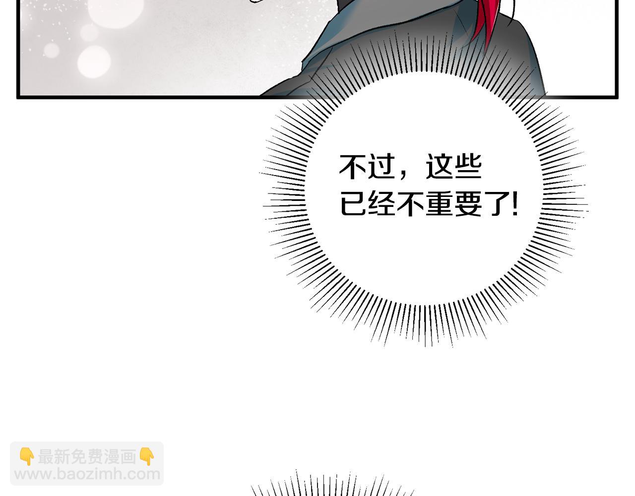 第38话 女主登场45