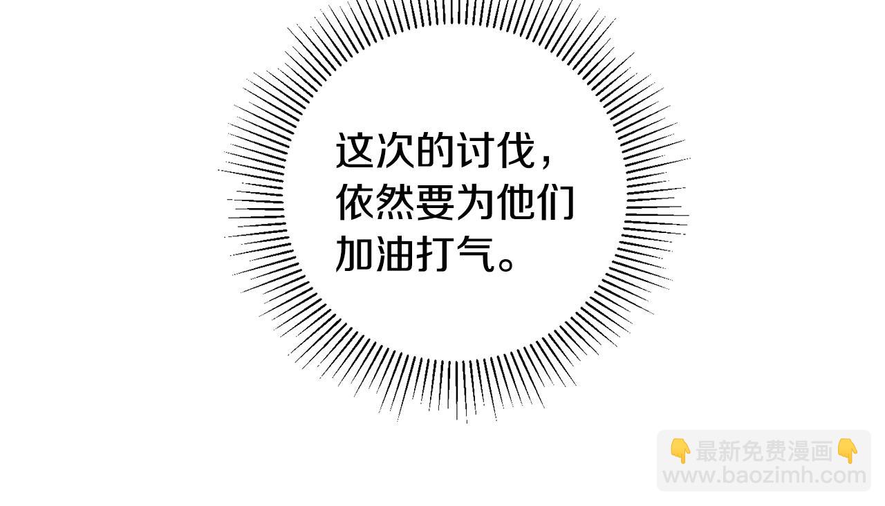 第38话 女主登场46